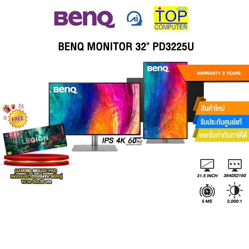 BENQ MONITOR 32" PD3225U (IPS 4K 60Hz)/ประกัน 3 Years