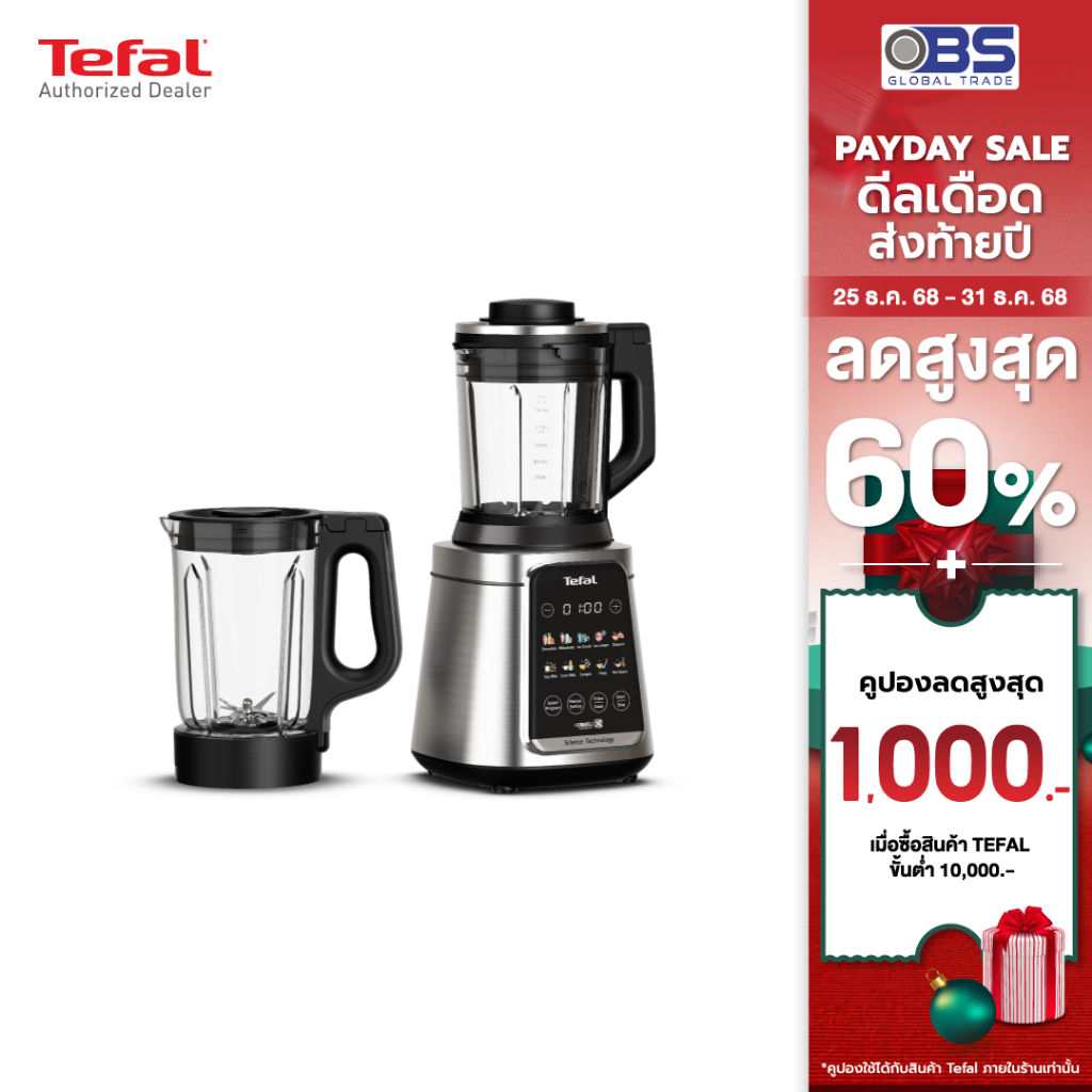 เครื่องปั่นเครื่องปั่นร้อนเย็นพลังสูง  Tefal  รุ่น BL98SC66 2 ลิตร กำลัง 2000 วัตต์