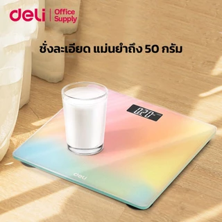 Deli เครื่องชั่งน้ำหนัก ที่ชั่งน้ำหนัก มีหลากหลายสีให้เลือกสรร รองรับน้ำหนัก 5-180kg Weighing Scale