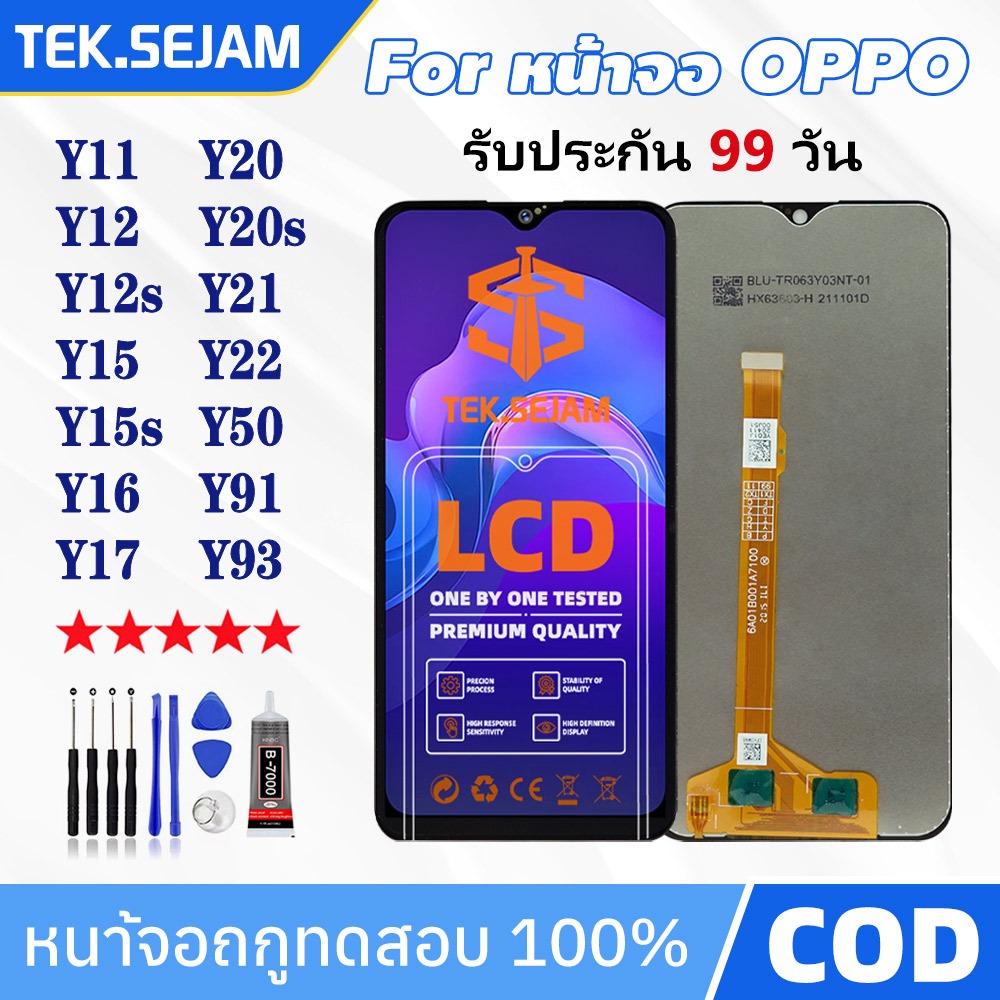 หน้าจอ วีโว่ vivo Y11 Y12 Y12s Y15 Y15s Y16 Y17 Y17s Y20 Y20s Y21 Y21T Y22 Y22s Y50 Y91 Y91c Y93 Y95 จอแท้ อะไหล่มือถือ