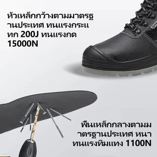 P07 รองเท้าเซฟตี้แบบหุ้มข้อและหุ้มส้น หัวเหล็กกว้างไม่บีบเท้าพื้นPU ใส่นุ่ม ทนน้ำมันกันลื่น