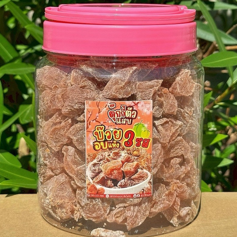 บ๊วย3รส หนึบหนับ เปรี้ยว หวาน เค็ม นัวร์ แก้ง่วง  ไม่เค็มมาก กินได้เรื่อยๆ อร่อยเคี้ยวเพลิน - รูปที่ 5