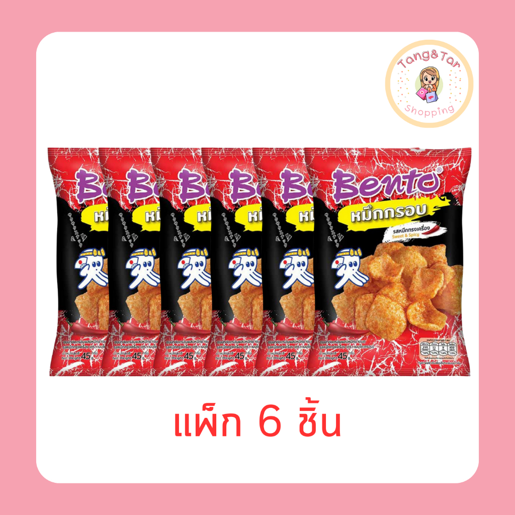 เบนโตะ หมึกกรอบรสหมึกทรงเครื่อง 45 กรัม [แพ็ก 6 ชิ้น]