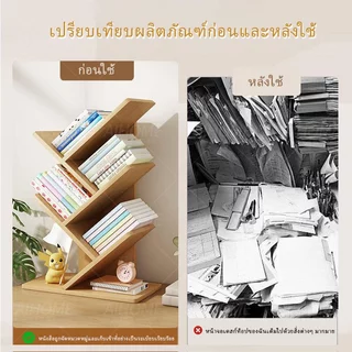 AiHome ชั้นวางหนังสือขนาดเล็ก หลายชั้น ชั้นวางหนังสือ ทำจากไม้ สไตล์เรียบง่าย สีวอลนัท