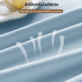 Comfy Sleep ปลอกหมอน สีพื้นเรียบ Pillowcase 19 x 29 นิ้ว(48x74cm)