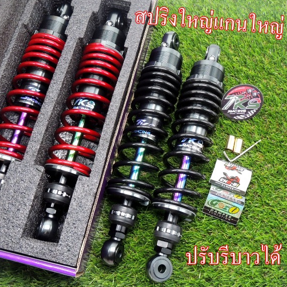 โช๊ค CHO-BI งานแก๊สแท้ ปรับรีบาร์วได้จริง มี3สี 300/320 มิลใส่เวฟ/ดรีม และรุ่นอื่นๆ✅พร้อมสติ๊กเกอร์  รับประกัน2เดือนค่ะ