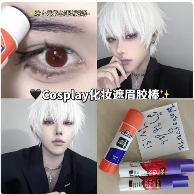 📍พร้อมส่ง ของเข้าแล้วจ้า📍รวม กาวปลอดสาร กาวม่วง กลบคิ้ว ตัวฮิต Cosplay คอสเพลย์ แฟนซี