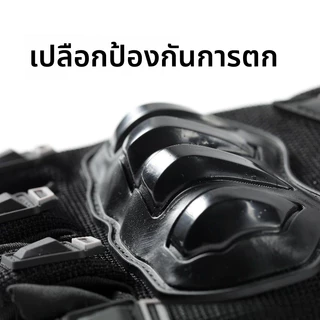 Gloves ถุงมือ ที่ออกแบบมาสำหรับการออกกำลังกาย🚴‍♂️ ฝ่ามือกันลื่น ช่วยจับแน่นไม่หลุด ✅ ระบายอากาศดี 3 สีสวยแบ่งใส่ 💪