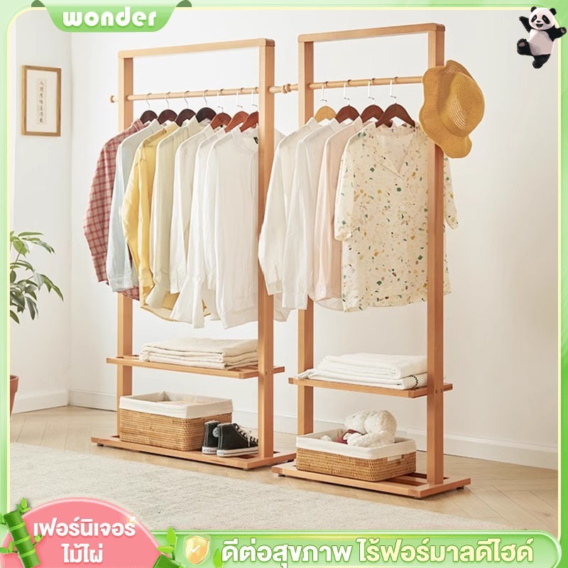 ราวแขวนผ้าบาร์คู่ ที่เก็บกระเป๋าแบบแขวน ที่แขวนหมวกกระเป๋า ราวแขวนผ้า ประหยัดพื้นที่ ราวตากผ้าคอนโด ทำโดยไม้ไผ่ธรรมชาติ