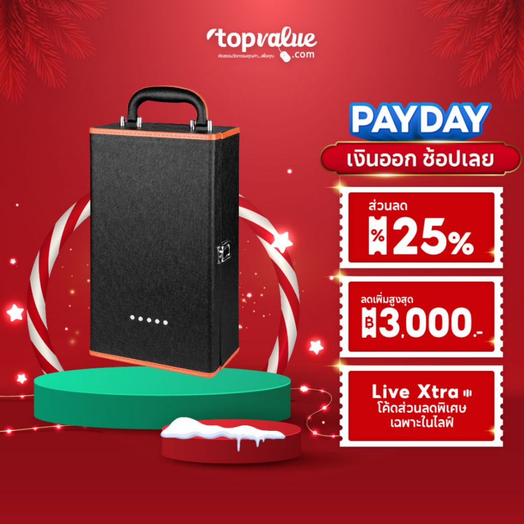 Namiko X COCOGU กล่องเก็บเครื่องดื่ม พร้อมอุปกรณ์เปิดและแก้วใส่เครื่องดื่ม