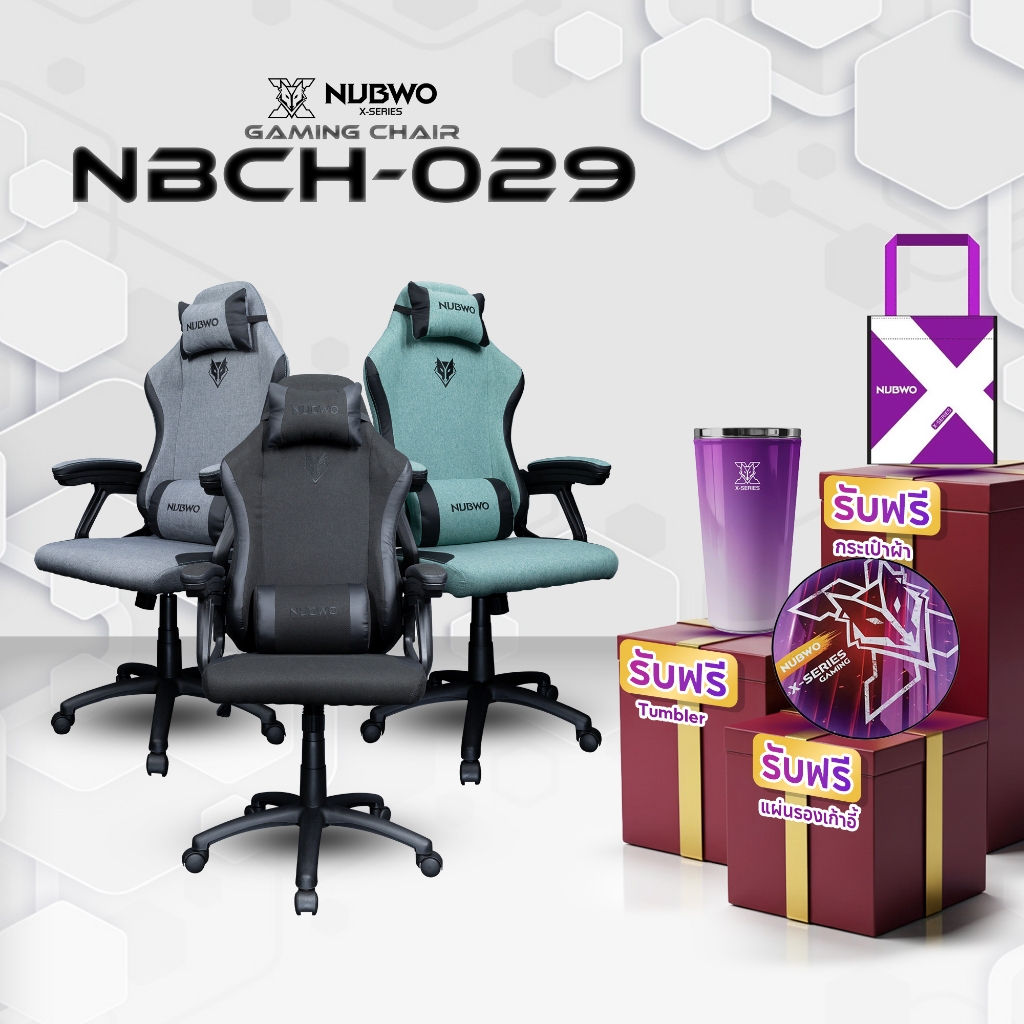 NUBWO เก้าอี้เกมมิ่ง NBCH-029 Gaming Chair HIGH GRADE โยกได้ 135 องศา เบาะนั่งสบาย ขาเหล็ก