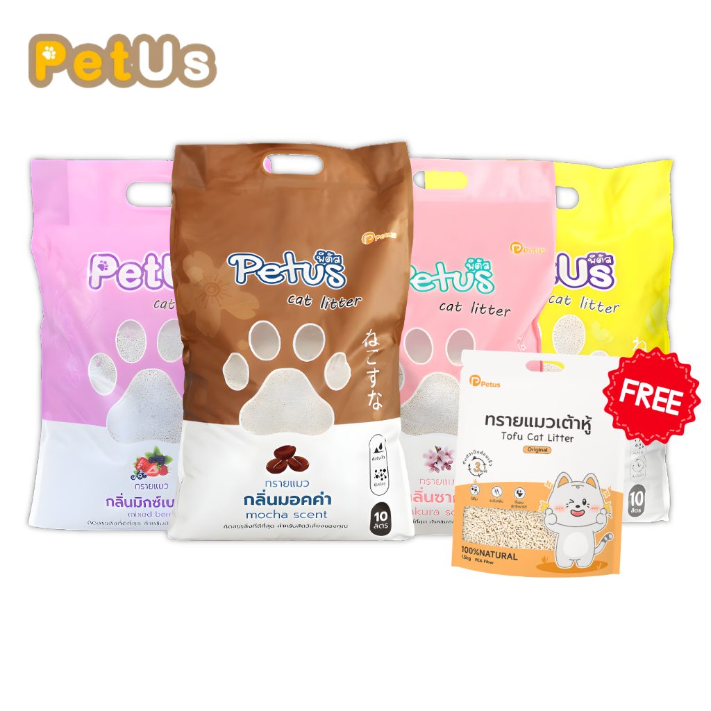 ทรายแมว 10 ลิตร พี่ตัส ทรายแมวเบนโทไนท์ เก็บกลิ่น กลิ่นหอม จับตัวเป็นก้อน ปลอดภัยต่อสัตว์เลี้ยง มีหล