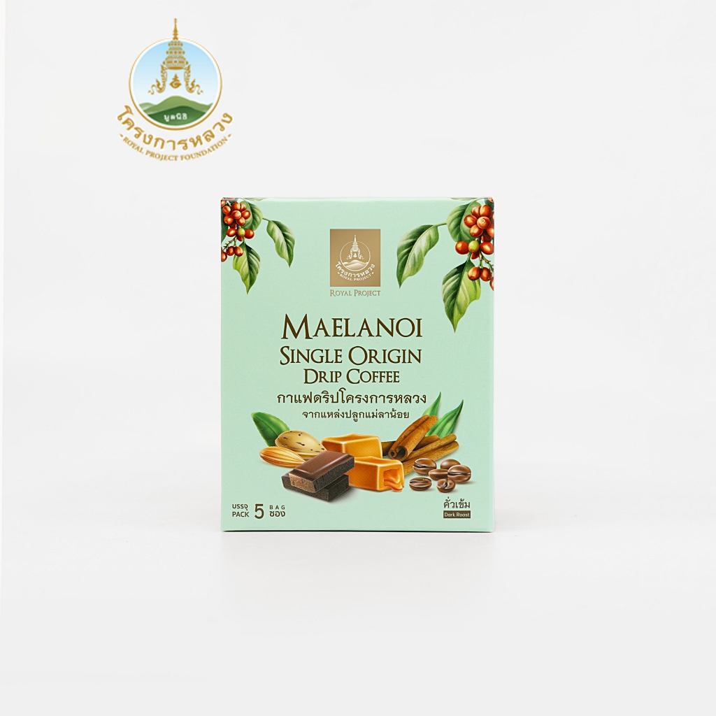 โครงการหลวง กาแฟดริป คั่วเข้ม แม่ลาน้อย 45 กรัม