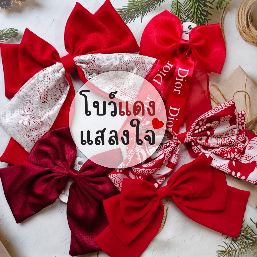 โบว์สีแดง 🎀 ผ้านิ่ม ซาติน ชีฟอง  โบว์ติดผม กิ๊บโบว์ใหญ่