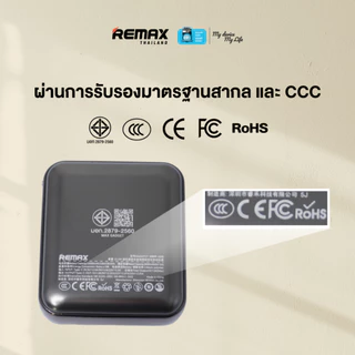 [ CCC ] Remax Power Bank 10000mAh RPP-120 - พาวเวอร์แบงค์ มีสายชาร์จในตัว Type-C ชาร์จเร็ว 22.5W มีสายคล้อง