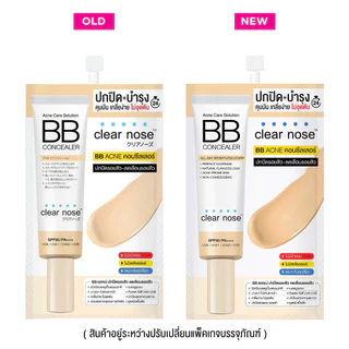 CLEARNOSE - Acne Care Solution BB Concealer