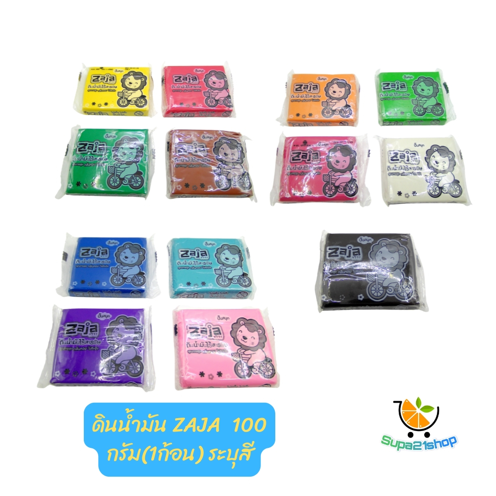 ดินน้ำมันไร้สารพิษ ZAJA  100 กรัม (1ก้อน)