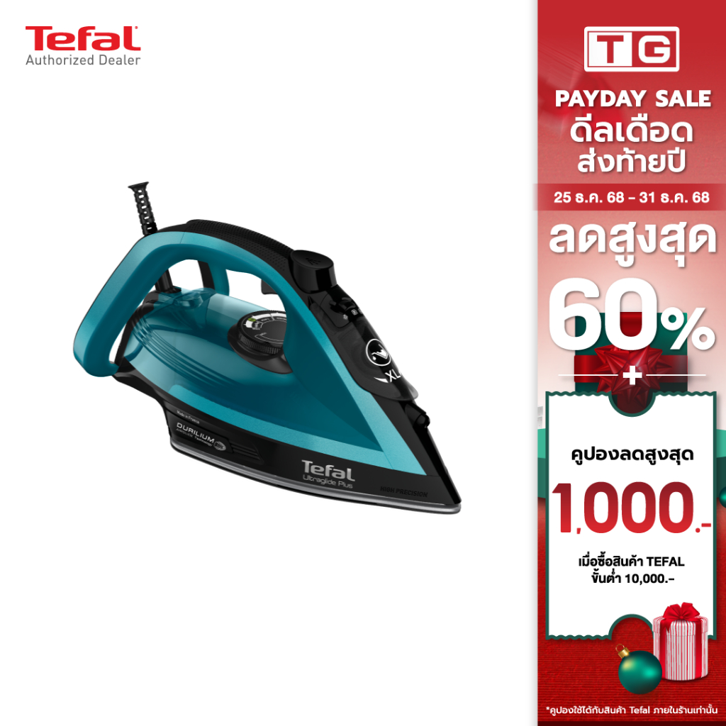 TEFAL เตารีดไอน้ำ Ultraglide Anti Calc Plus 2800 วัตต์ รุ่น FV5847 สีเขียว รับประกันศูนย์ 2ปี