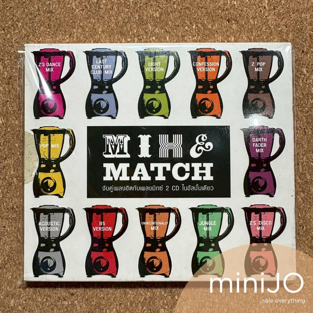 CD เพลง Crescendo, Scrubb, P.O.P, Pru, GrooveRiders, Paue, นาเดีย, TK, อรอรีย์, T-Bone, Yokee Playbo