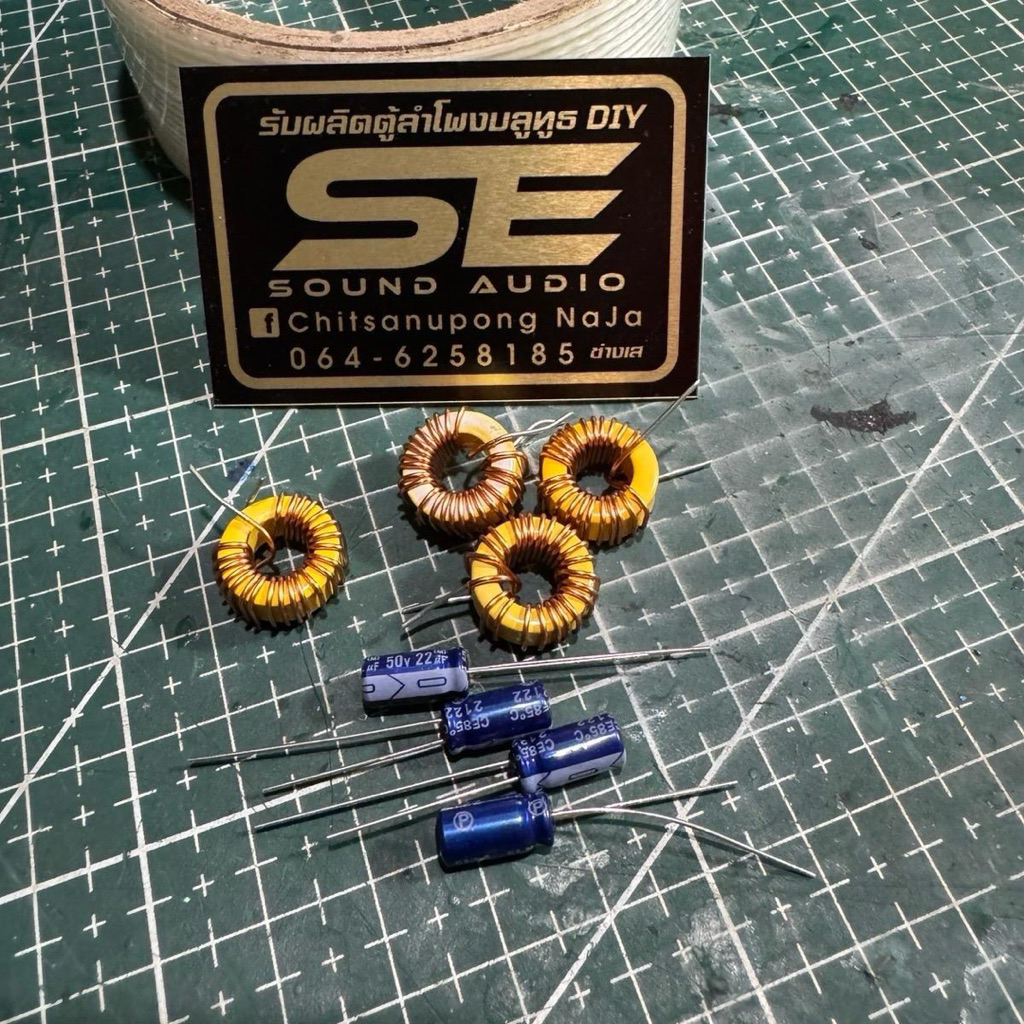 ชุดโมแอป์502mt 502t 1002t เบสกลางแหลมครบ พร้อมโพยบอกจุดโม