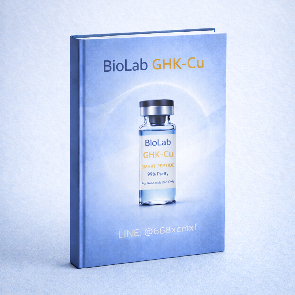 Book GHK-cu 100 History  + อุปกรณ์ที่รวมอยู่ด้วย