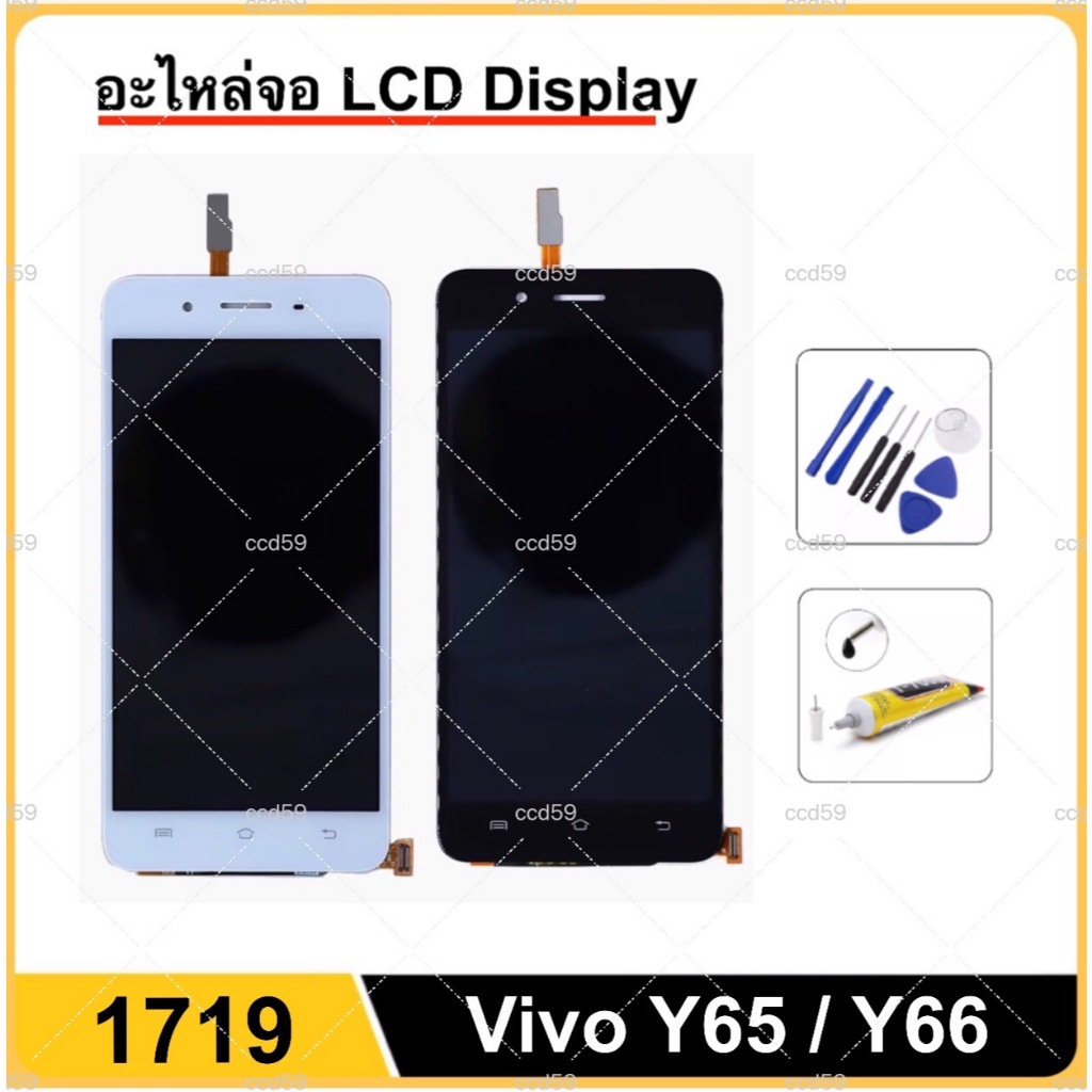 หน้าจอ Vivo Y65, Y66, 1719 อะไหล่ จอพร้อมทัชสกรีน LCD Display+Touch Screen