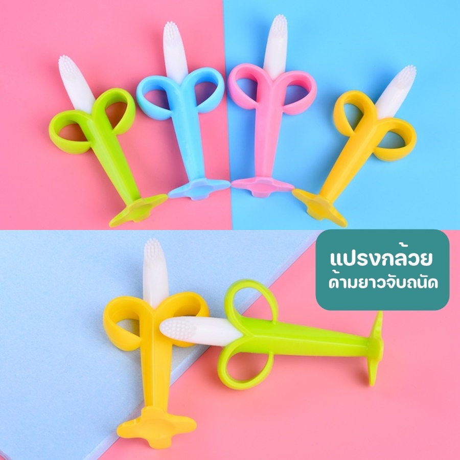 แปรงกล้วย / ยางกัดซิลิโคนสำหรับเด็ก NH124 รูปที่ 5