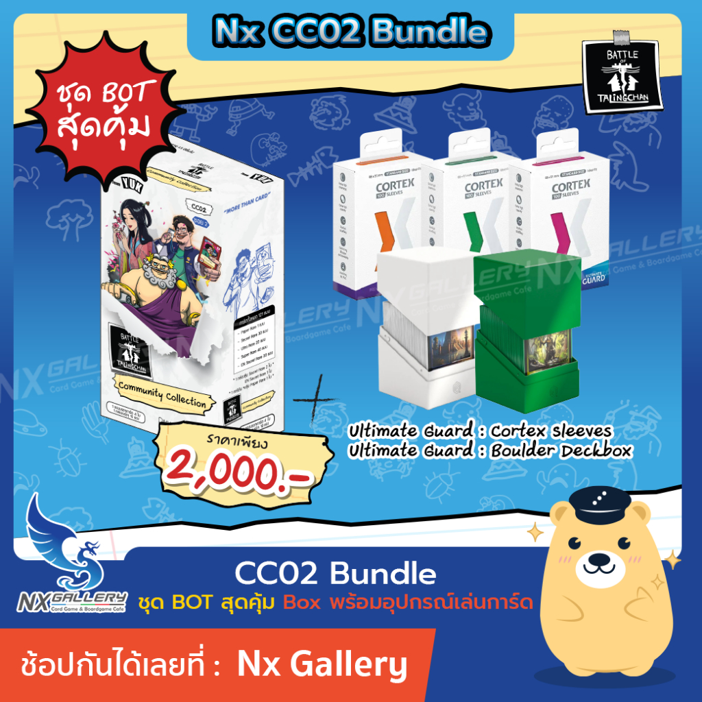 [Battle of Talingchan] CC02 New Year Bundle + Ultimate Guard Sleeves & Deck Box (Pasulol x BOT)