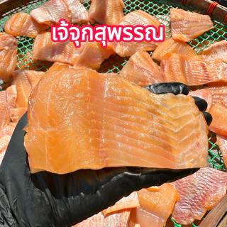 ปลาทับทิม แล่ก้าง แดดเดียว 400 กรัม