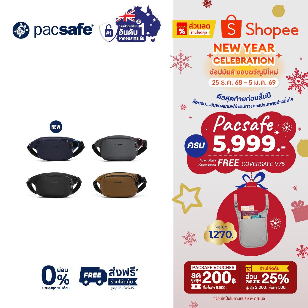 Pacsafe V HIP PACK (VIBE 100 WAISTPACK) ANTI-THEFT กระเป๋าคาดเอว กระเป๋ากันขโมย กระเป๋าคาดอก