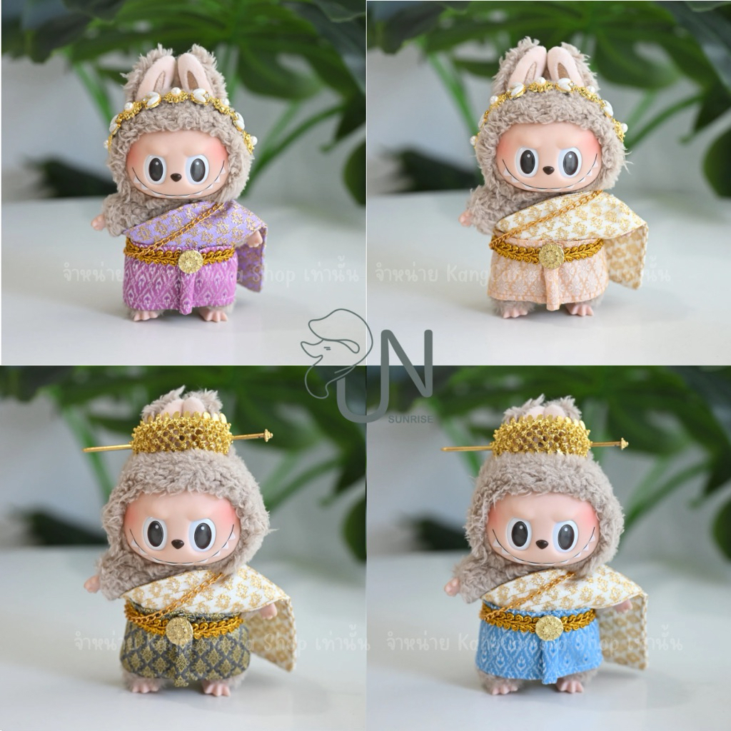 ชุดไทยสะไบลาบูบู้v1เเละv3 📍เฉพาะชุดไม่รวมตุ๊กตามี33เเบบ(ตัดเย็บใหม่ทุกชิ้นโดยช่างฝีมือ✂️made in Thailand