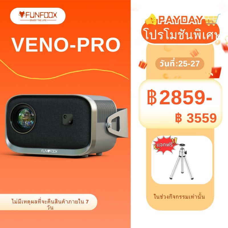 【New version】FUNFOOX VENO PROโปรเจคเตอร์มินิ 4K/1080P เชื่อมต่อกับทีวีได้ รองรับบลูทูธ คาราโอเกะ Net