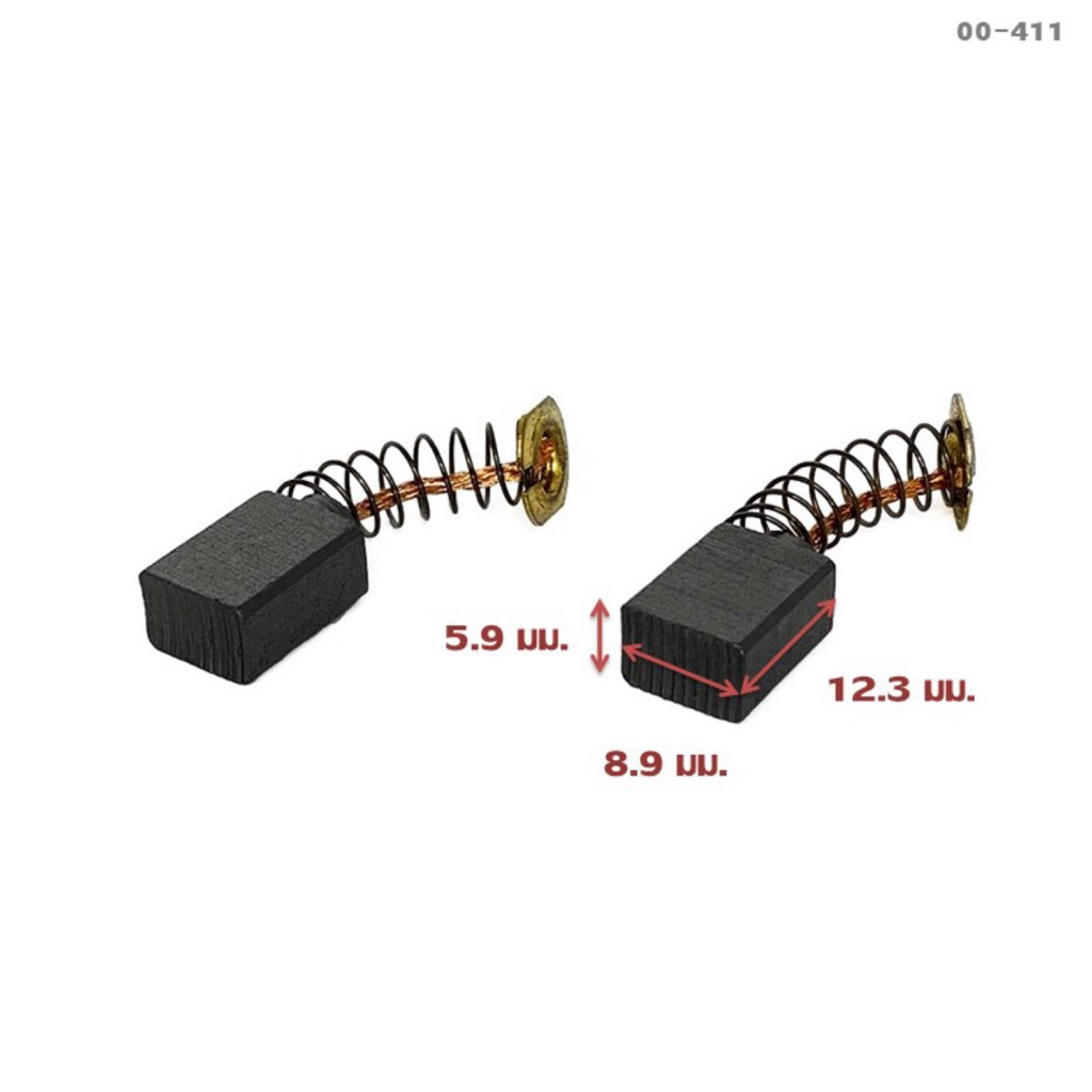 แปรงถ่านธรรมดา, ออโตคัท CB408, CB411, CB464 แบบสปริง (ใช้แปรงถ่านเบอร์เดียวกันได้) MT954, 9500N, 950
