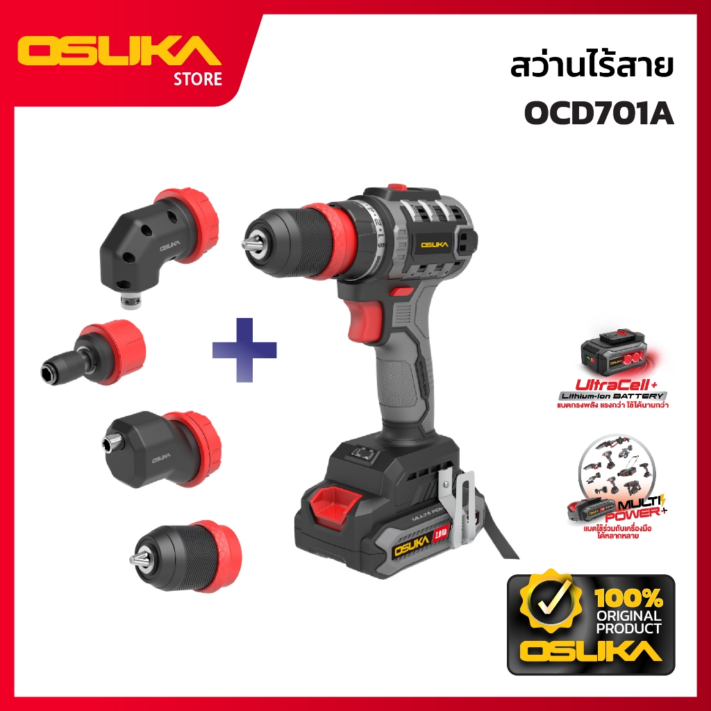 OSUKA สว่านไร้สาย รุ่น OCD701A