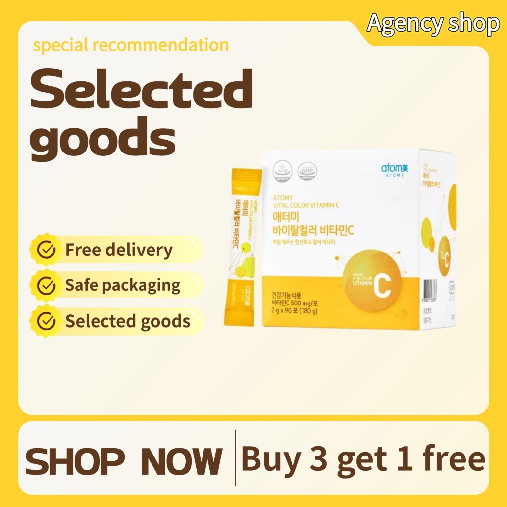 ATOMY VITAL COLOR VITAMIN C-1 กล่อง/ 90 แพ็คของการเสริมวิตามินซี