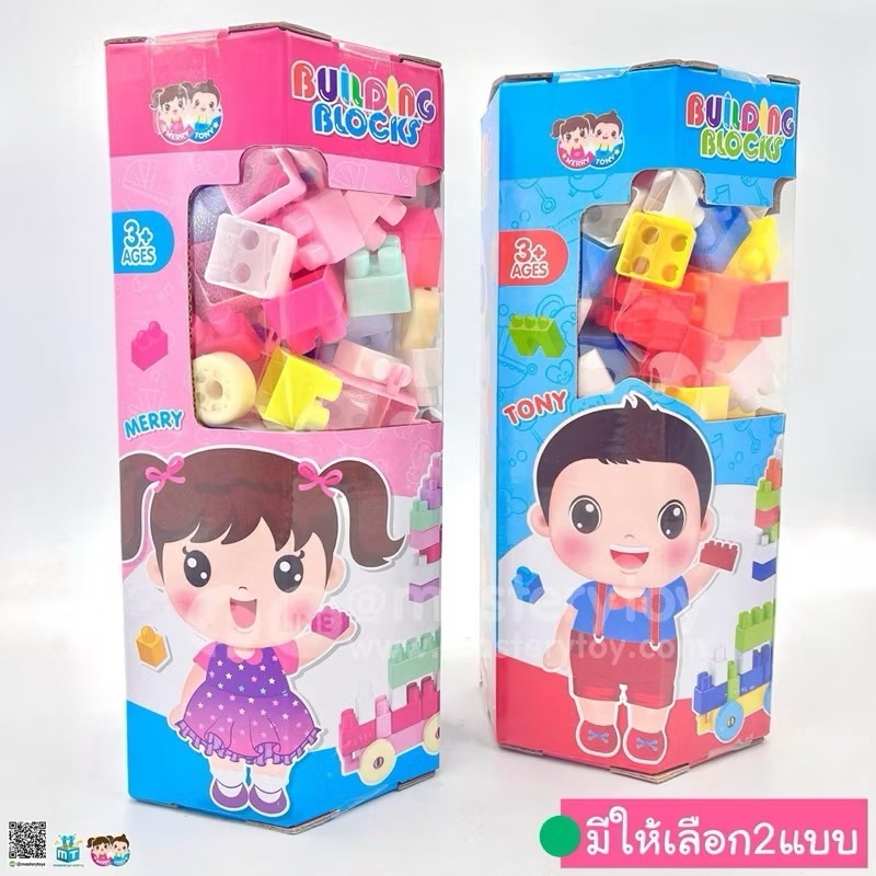 บล็อกตัวต่อกล่องหกเลี่ยม 100 ชิ้น ของเล่นตัวต่อ พร้อมส่ง