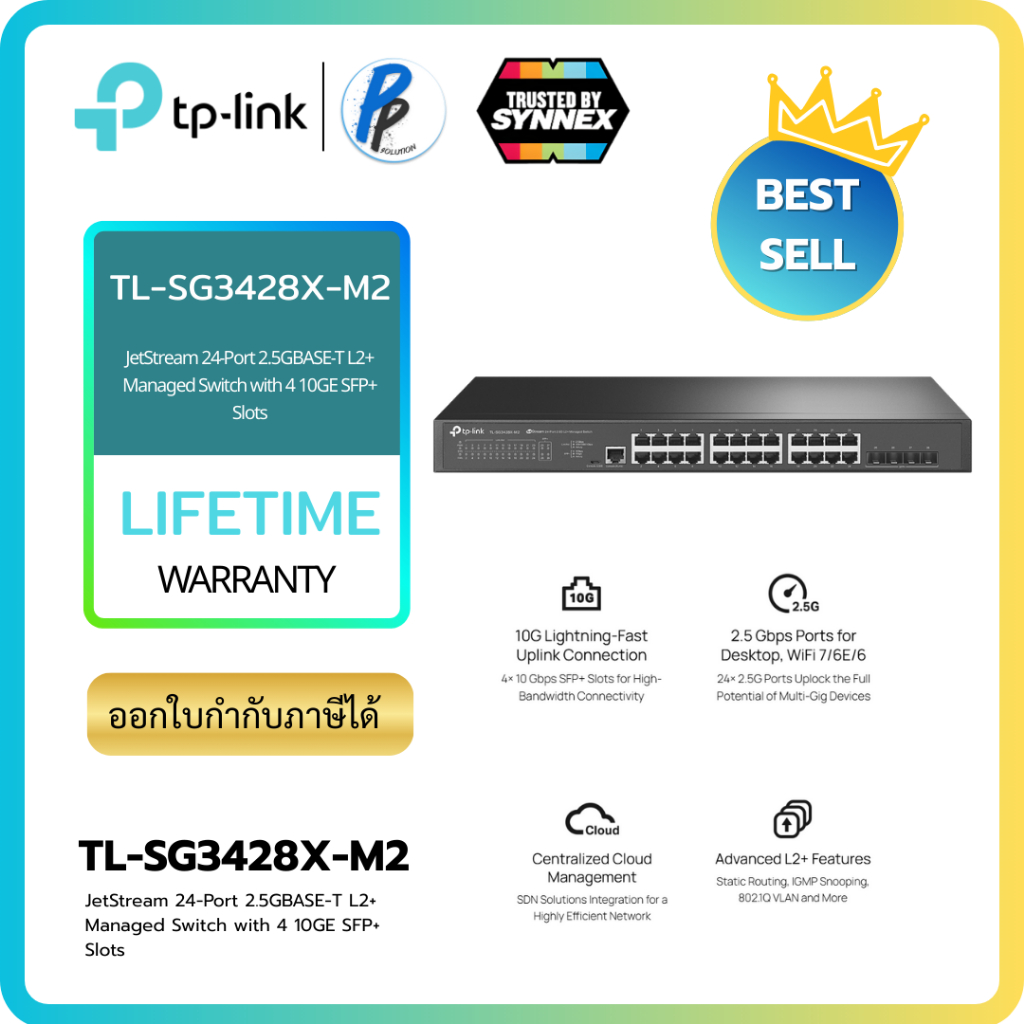 TP-Link  ⚡️สวิตซ์ฮับจัดการได้⚡️ TL-SG3428X-M2 JetStream 24-Port 2.5GBASE-T L2+ Managed Switch with 4