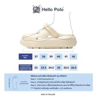 Hello Polo รองเท้าแตะผู้หญิง กันลื่นและทนทาน อ่อนนุ่มเบาสบาย วัสดุ EVA รองเท้าแตะลําลอง ดีไซน์ระบายอากาศ HP8057