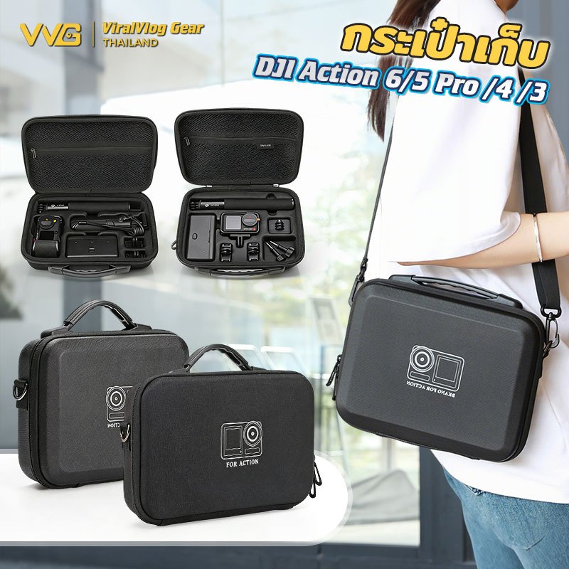 กระเป๋าเก็บกล้อง DJI Osmo Action 6/5Pro/4 Storage Bag กระเป๋าทนทานกันกระแทก พกพาง่าย ป้องกันน้ำ พร้อมที่เก็บอุปกรณ์เสริม