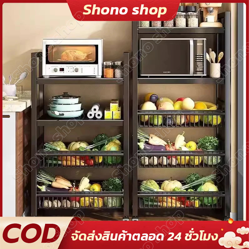 ตะกร้าใส่ผักในครัว ชั้นวางล้อหลายชั้น อเนกประสงค์ ประหยัดพื้นที่ รองรับเตาไมโครเวฟ เก็บผักได้