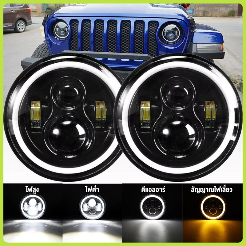 ไฟหน้ารถจักรยานยนต์ led 7 นิ้ว สําหรับ Jeep Wrangler Harley (7 นิ้ว Shepherd)