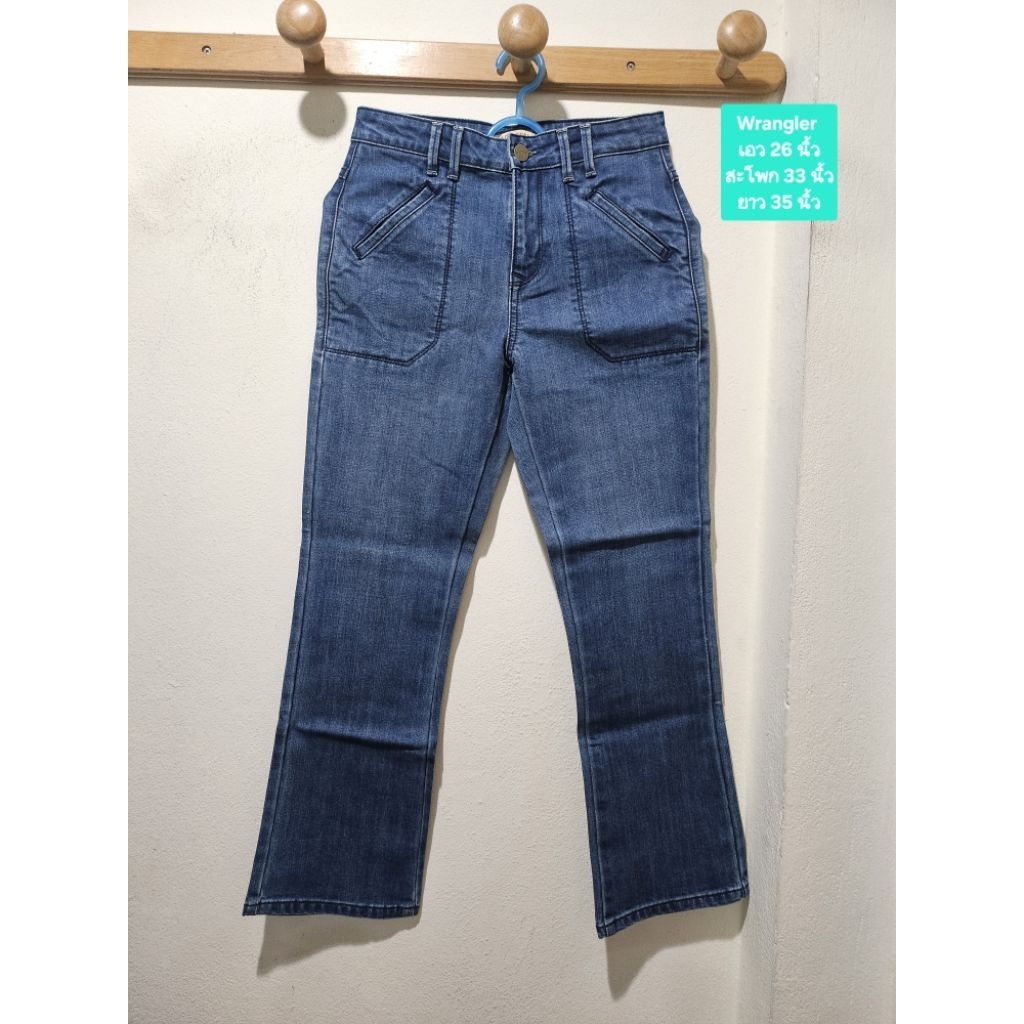กางเกงยีนส์แบรนด์ Wrangler มือสอง