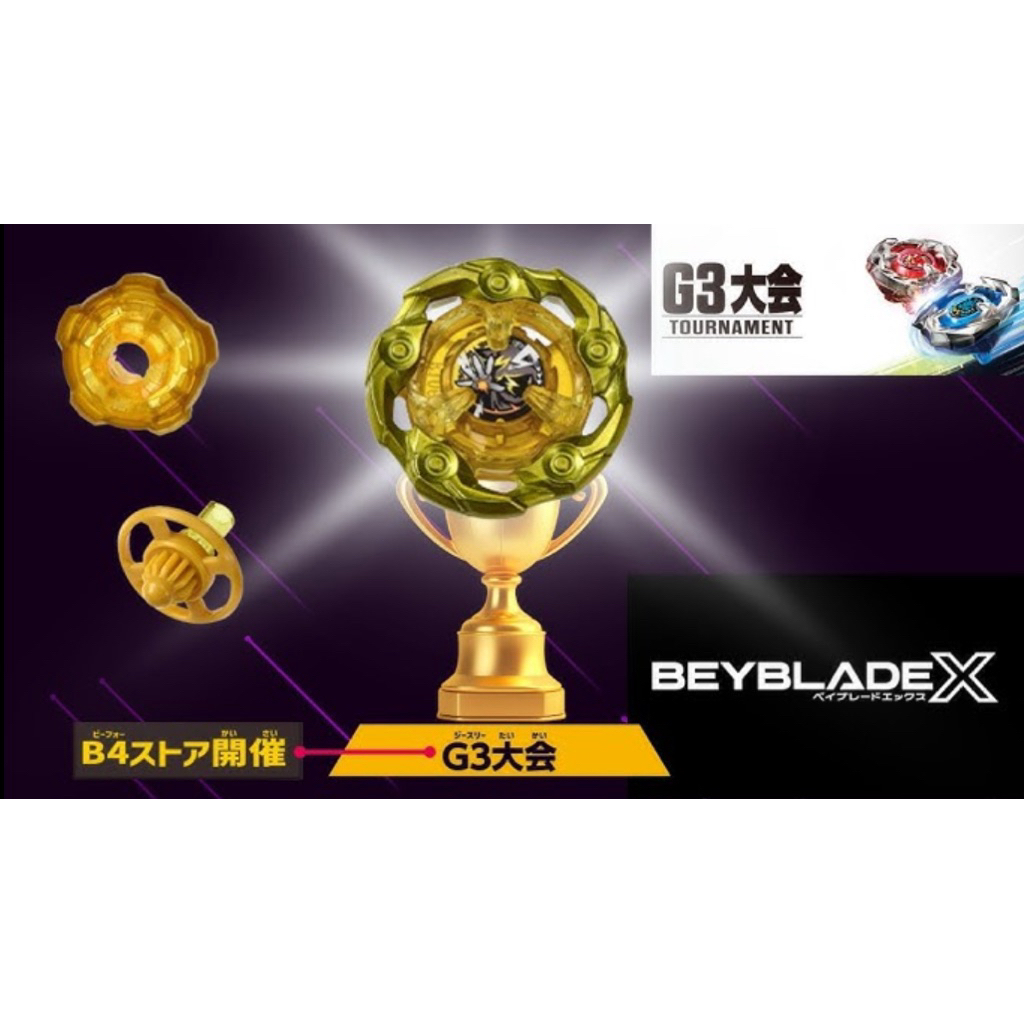 BX-00 Wizard Rod Gold 5-70 DB แรร์ รางวัลชนะG3 ของแท้ มือ1 มีซองเดิม พร้อมส่งในไทย