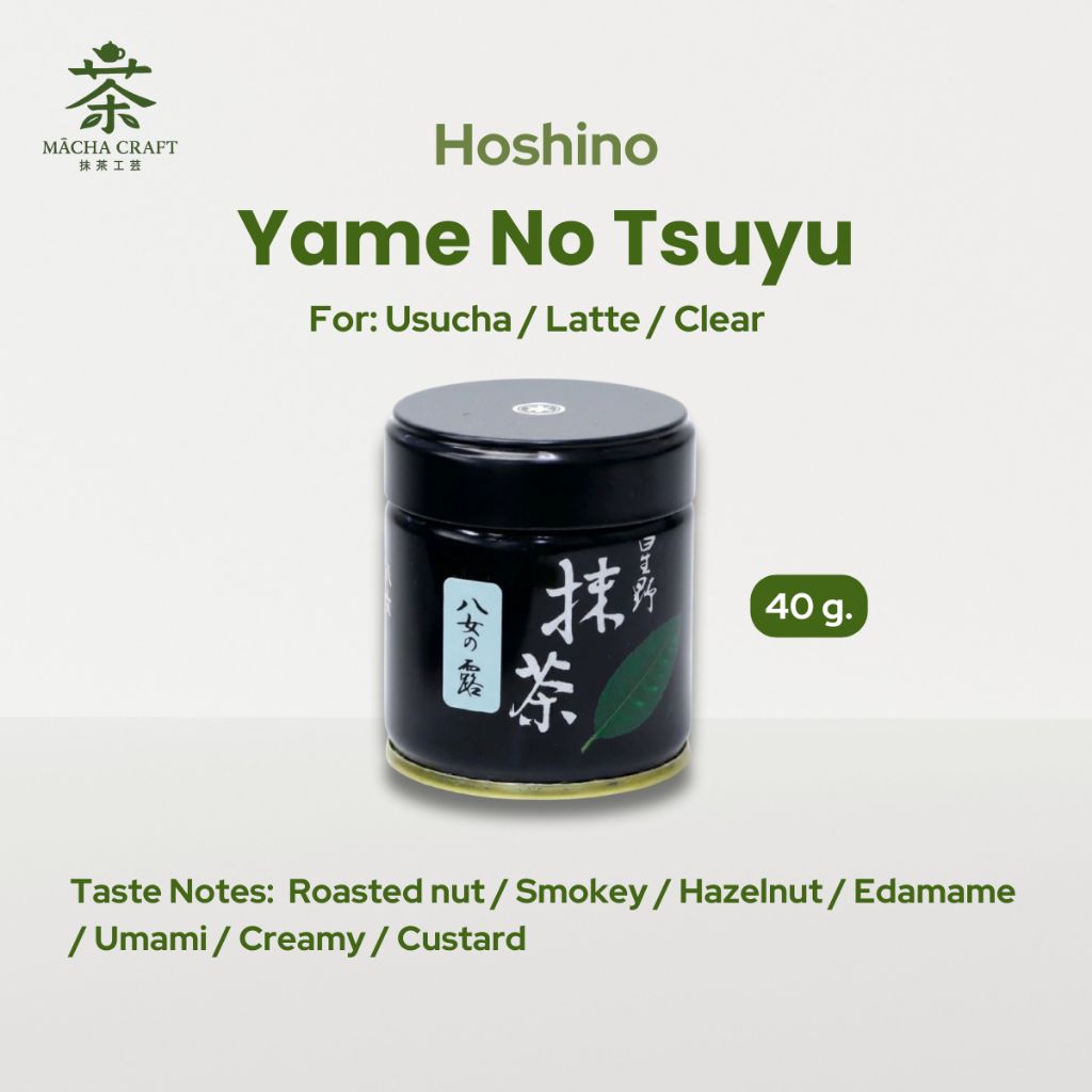 [พร้อมส่ง] มัทฉะ Hoshino | Yame No Tsuyu 40g. (ป้ายฟ้า) | Matcha ceremonial grade