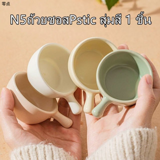ถ้วยเน้ำจิ้ม ใส่ซอส ขนาดเล็ก สำหรับใส่เครื่องปรุง/ใหม่