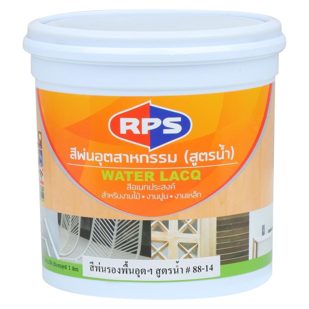 สีรองพื้นอุตสาหกรรม RPS 88-14 สีดำ สูตรน้ำ ขนาดแกลลอน