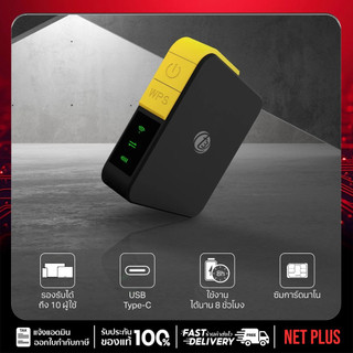 T3 Smart 4G MiFi C32 Pocket WiFi ตัวกระจายสัญญาณเน็ตแบบพกพา  (Black-Yellow) รับประกันร้าน 1เดือน