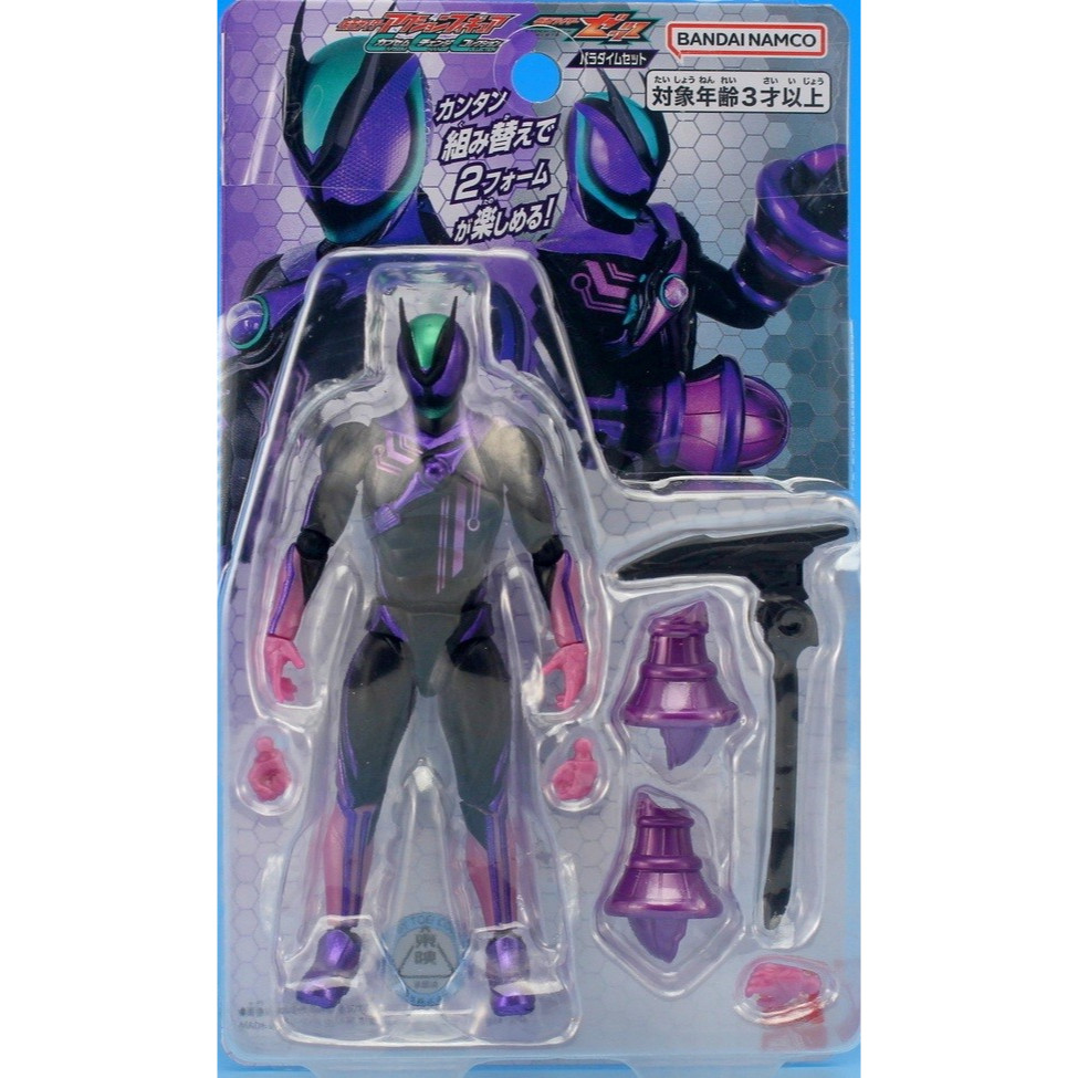 Kamen Rider Zeztz Capsem Change Collection Kamen Rider Zeztz Paradigm Set Action Figure