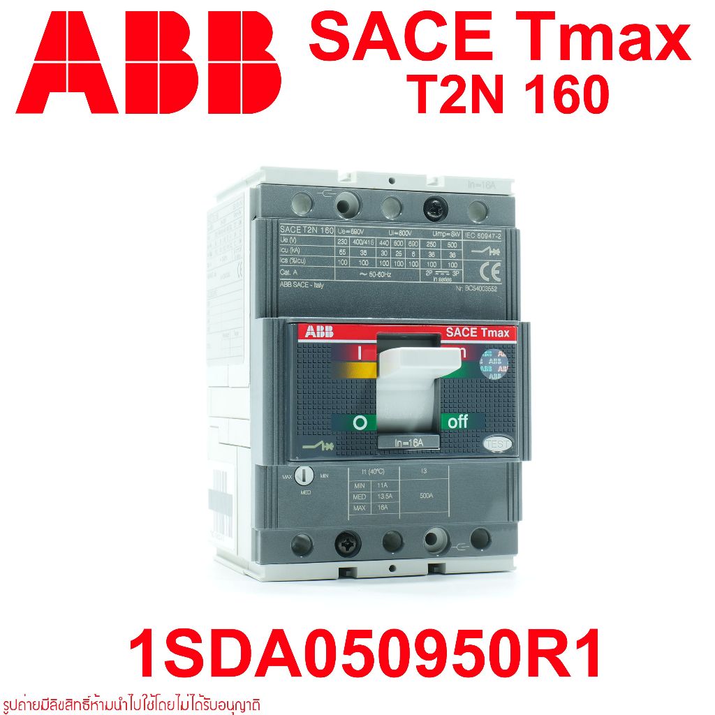 SACE Tmax T2N160 1SDA050950R1 ABB 1SDA050950R1 ABB Tmax T2N 160 3P ln=16A