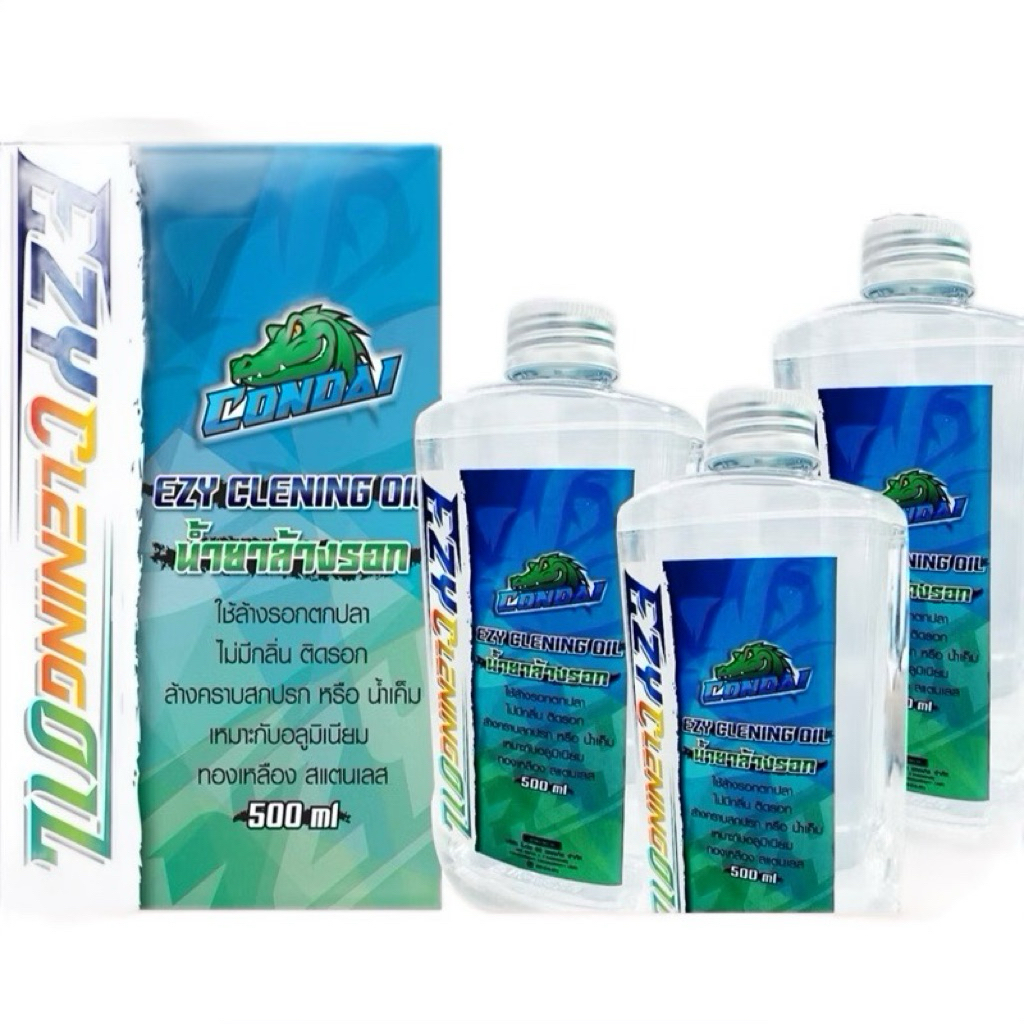 น้ำยาล้างรอก Ezy Cleaning Oil 500ml